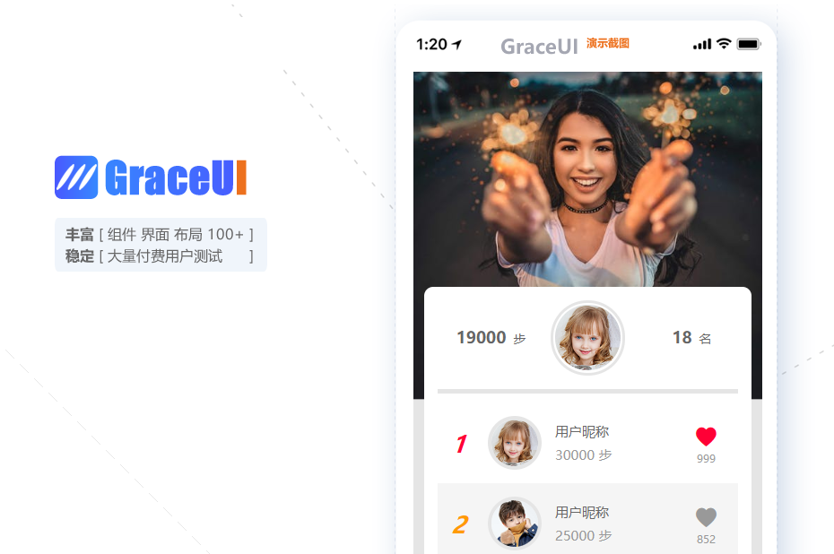 graceUI.png