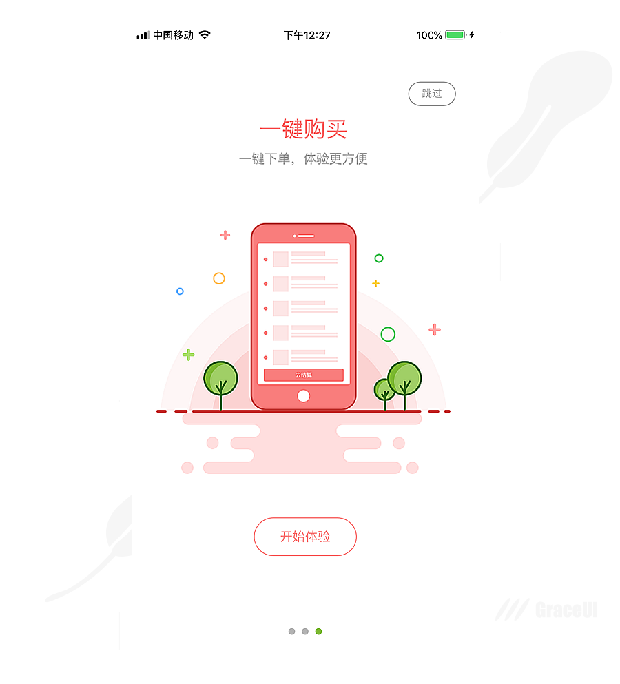 未命名-2.png